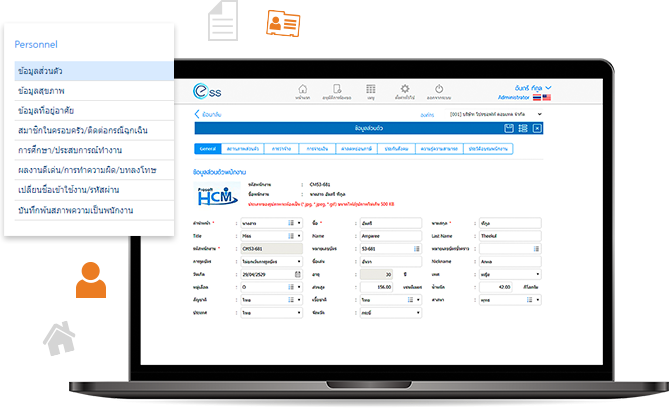 1. Personnel ระบบจัดการข้อมูลพนักงาน