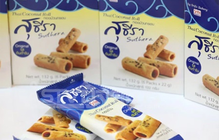 บริษัท ศรีฟ้าโฟรเซนฟู้ด จำกัด