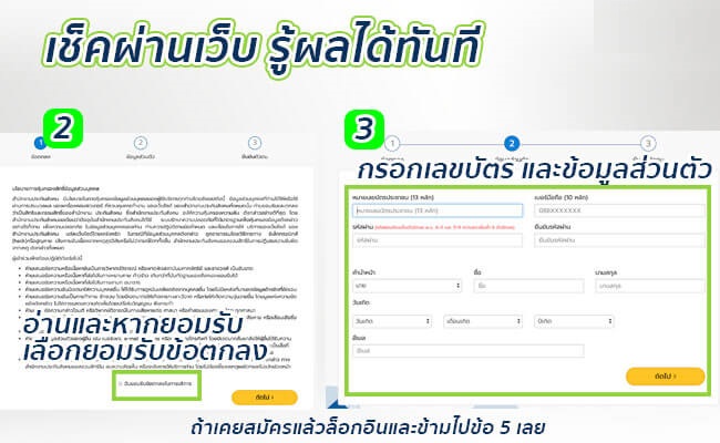 วิธีเช็คเงินสะสมประกันสังคม ตรวจสอบเงินสะสมเอง มาตรา 39,33 ได้ง่ายๆ 2563 |  Prosoft Hrmi